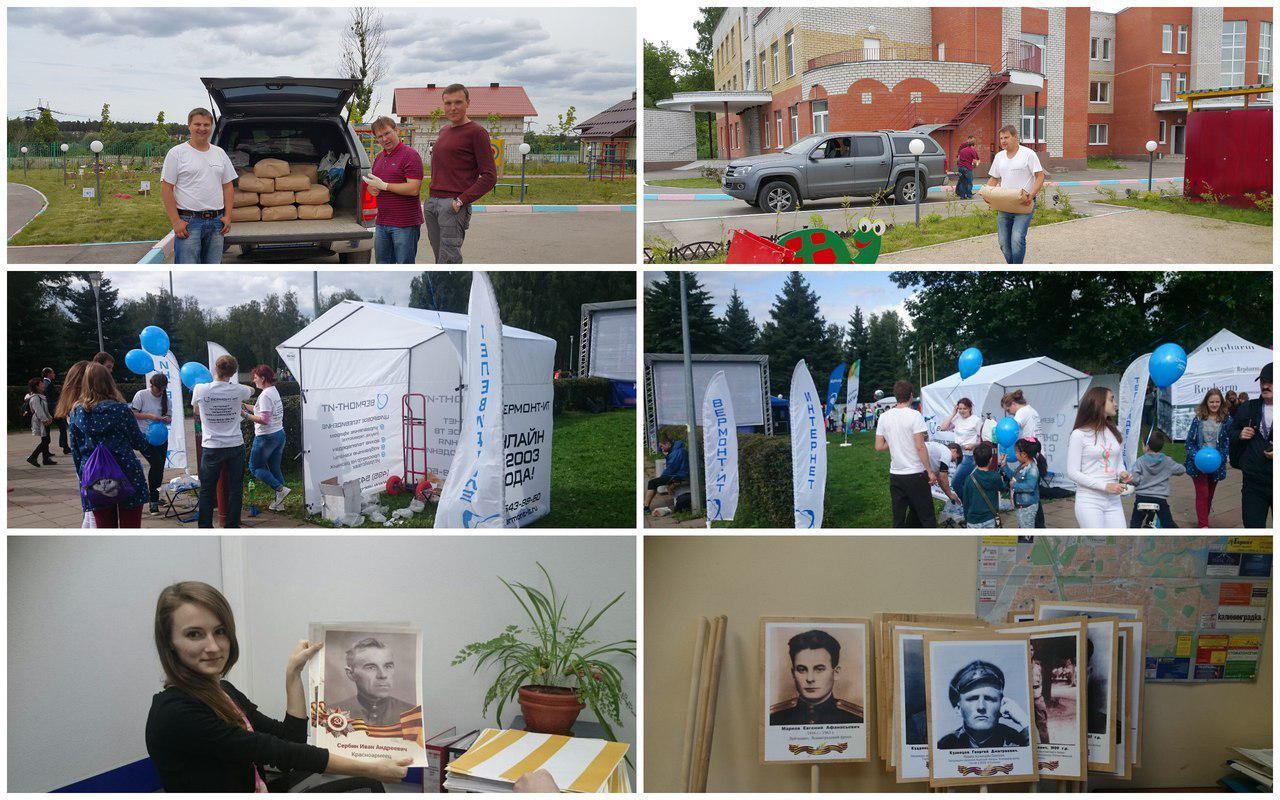 15 лет онлайн